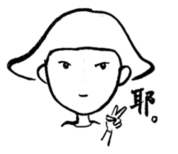 single eyelid pp sticker #11639888