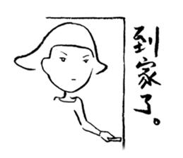 single eyelid pp sticker #11639890