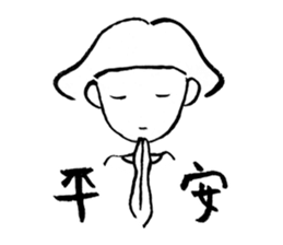 single eyelid pp sticker #11639891