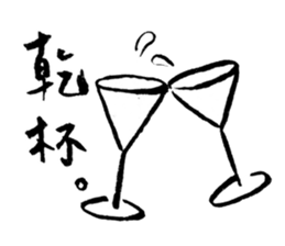 single eyelid pp sticker #11639893