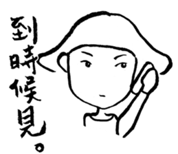 single eyelid pp sticker #11639894