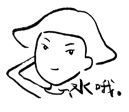 single eyelid pp sticker #11639895