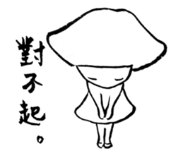 single eyelid pp sticker #11639896