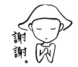 single eyelid pp sticker #11639899