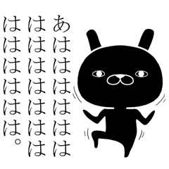 rabbit dark Sticker