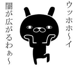 rabbit dark Sticker sticker #11639908