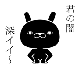 rabbit dark Sticker sticker #11639913