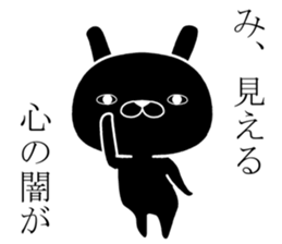 rabbit dark Sticker sticker #11639914