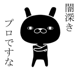 rabbit dark Sticker sticker #11639915