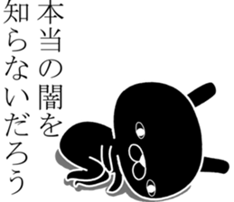 rabbit dark Sticker sticker #11639921