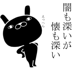 rabbit dark Sticker sticker #11639927