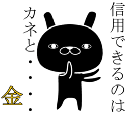 rabbit dark Sticker sticker #11639933