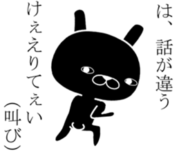 rabbit dark Sticker sticker #11639937