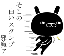 rabbit dark Sticker sticker #11639938