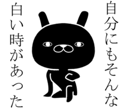 rabbit dark Sticker sticker #11639940