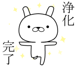 rabbit dark Sticker sticker #11639943