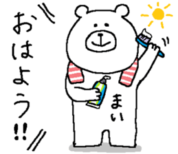 Mai's Sticker. sticker #11639984