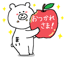 Mai's Sticker. sticker #11639986