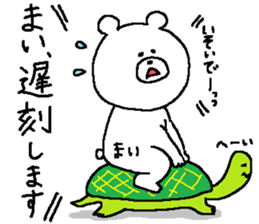 Mai's Sticker. sticker #11639989