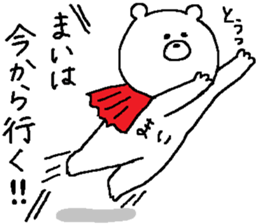 Mai's Sticker. sticker #11639992