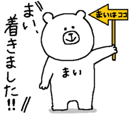 Mai's Sticker. sticker #11639994