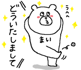 Mai's Sticker. sticker #11640002