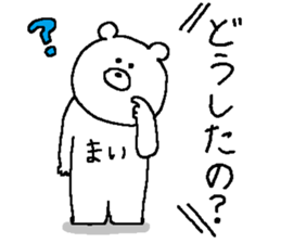 Mai's Sticker. sticker #11640004