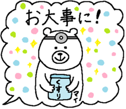 Mai's Sticker. sticker #11640005