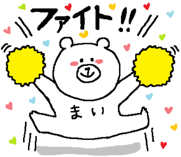 Mai's Sticker. sticker #11640006