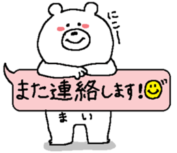 Mai's Sticker. sticker #11640010