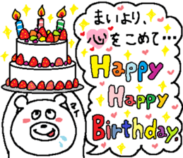 Mai's Sticker. sticker #11640015