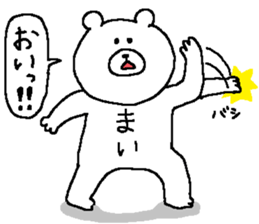 Mai's Sticker. sticker #11640017