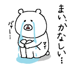 Mai's Sticker. sticker #11640021