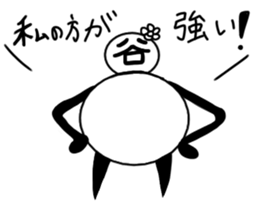 tanimaru girl sticker #11640028