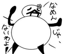 tanimaru girl sticker #11640029