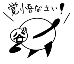 tanimaru girl sticker #11640032