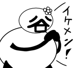 tanimaru girl sticker #11640035