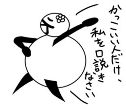 tanimaru girl sticker #11640036