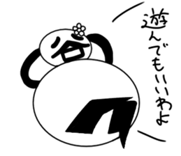 tanimaru girl sticker #11640037