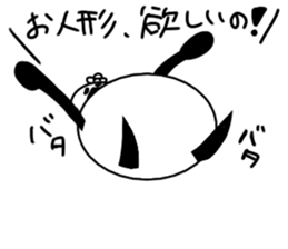 tanimaru girl sticker #11640041