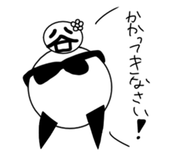 tanimaru girl sticker #11640045