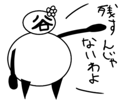 tanimaru girl sticker #11640049