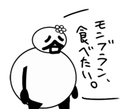 tanimaru girl sticker #11640055