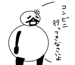 tanimaru girl sticker #11640058