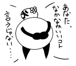 tanimaru girl sticker #11640059