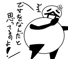 tanimaru girl sticker #11640061