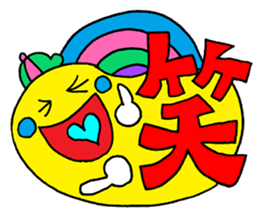 Japanese "KANJI" sticker sticker #11640224