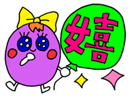 Japanese "KANJI" sticker sticker #11640226