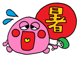 Japanese "KANJI" sticker sticker #11640234