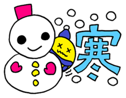 Japanese "KANJI" sticker sticker #11640235